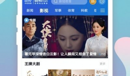 91电视直播app电视版下载,畅享海量直播，一键下载体验