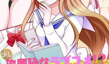 av卡通动漫,探索虚拟世界的奇幻之旅